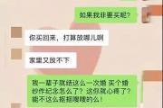 老公，說好補給我的婚戒呢？