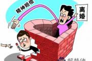 張杰生辰八字：哪些八字對婚姻忠誠