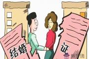 女生比劫日出生婚姻咋樣