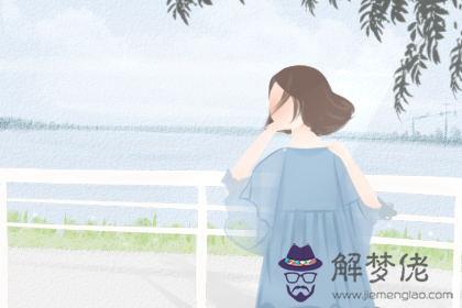 女命八字官運