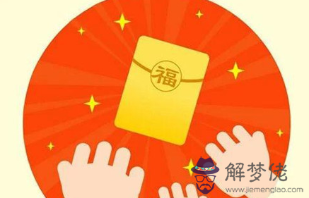 給父母發紅包吉利數字：節給爸爸發多少紅包合適 節微信紅包吉利數字