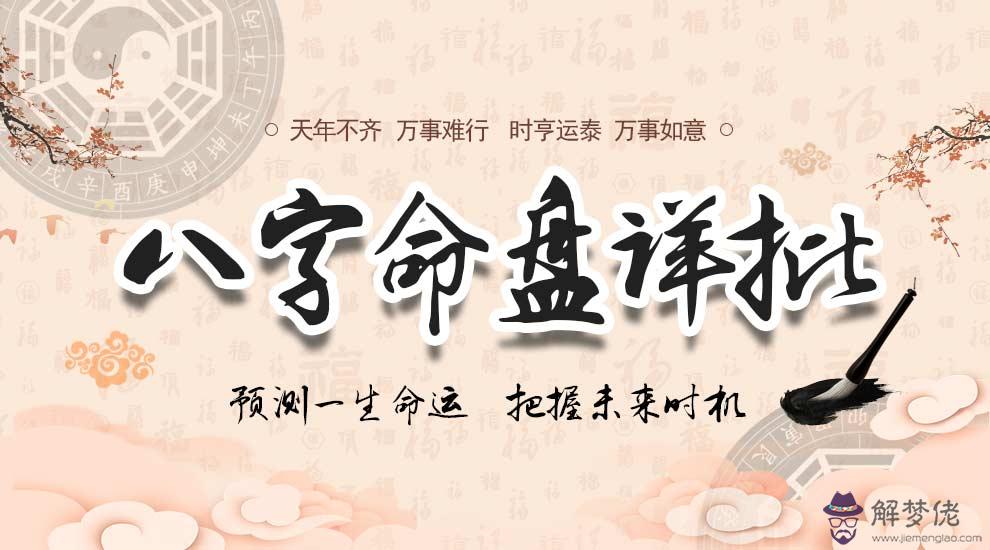 起名網測名大全八字測名：請高人免費用八字五行測名、起名