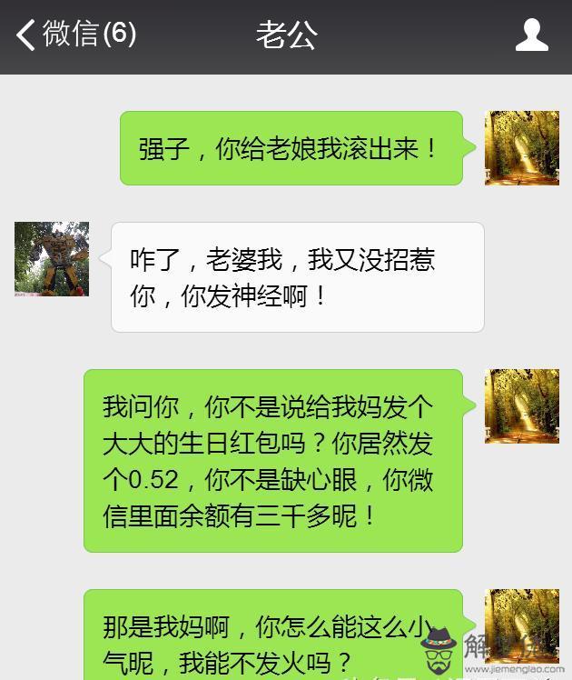 老公生日微信紅包怎麼發：老公生日微信紅包怎麼留言？