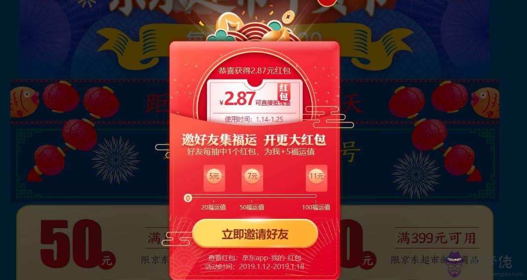 66.88紅包意思好嗎：男性朋友給女性朋友發生日紅包66.88什麼意思？