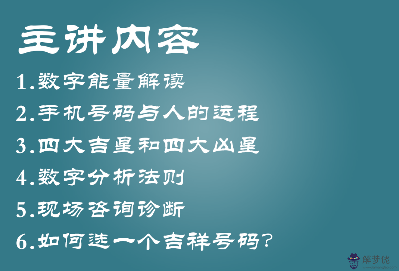 一個手機號給別人申請過健康碼后自己是不是還可以用這個手機號？