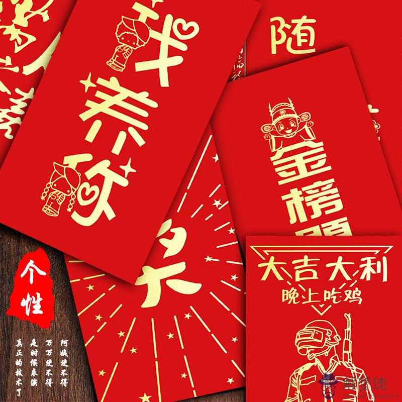 抖音很火的一到10祝福紅包：紅包1到10的祝福語是什麼？