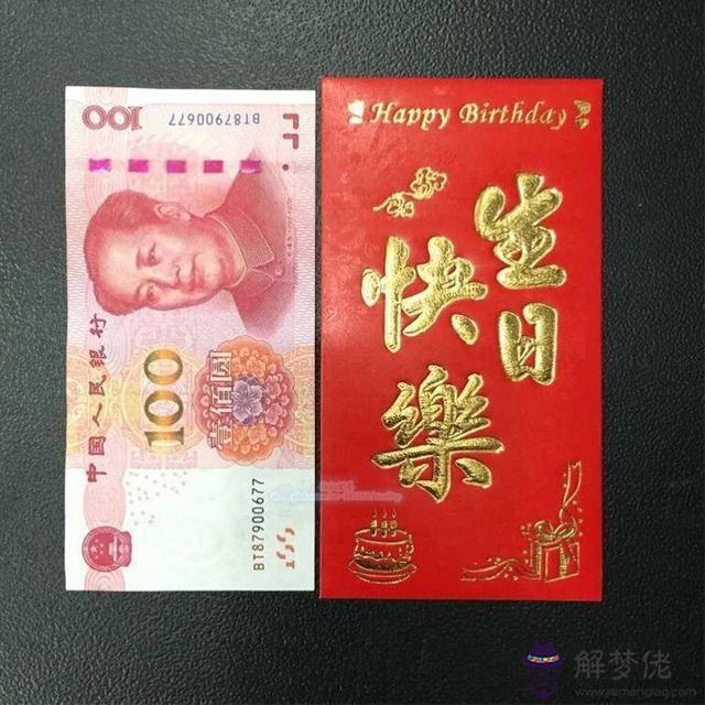 老公生日發多少紅包有意義：我老公生日，我想給他包個紅包，多少錢好，要有意義