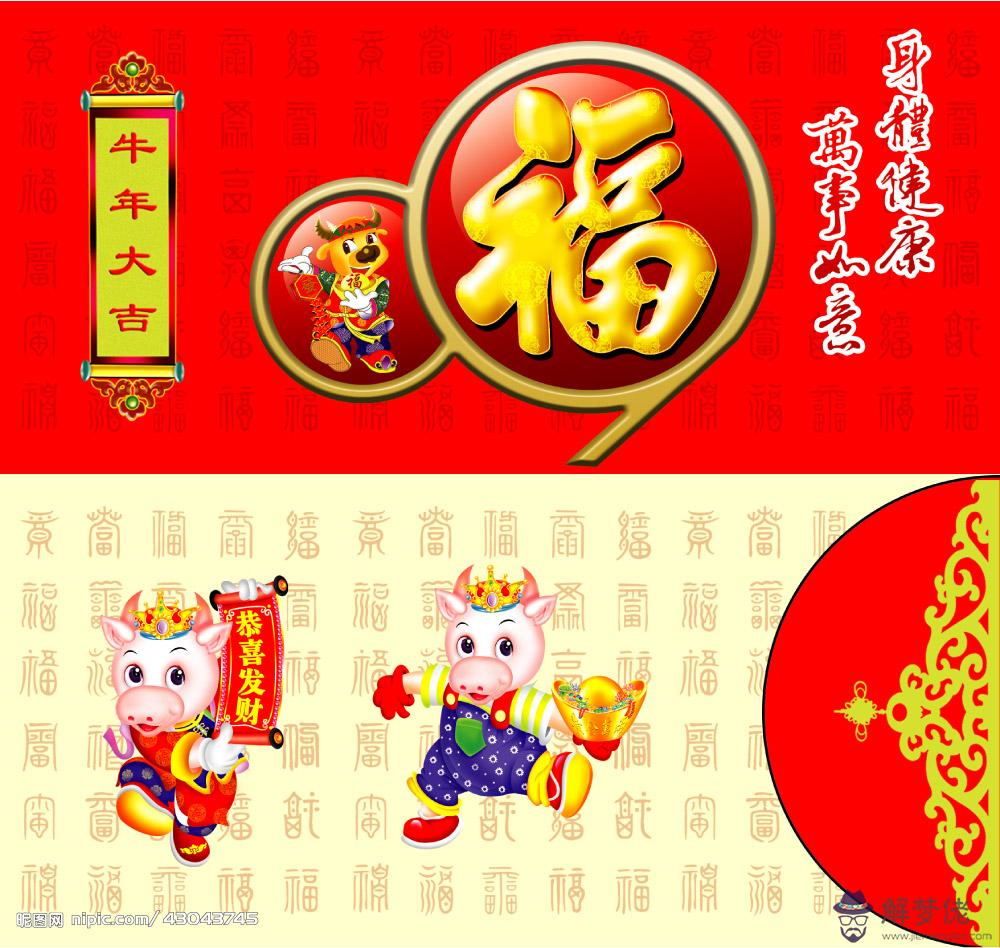 女兒祝福老爸生日紅包數字：老爸生日應該給多少紅包