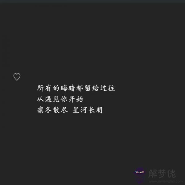 一到十含義開頭的情話：和12有關的情話