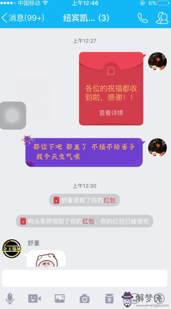 同事過生日發多少紅包合適：給同事發生日紅包發多少合適