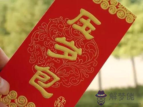 給女兒發紅包吉利數字：我想獎勵女兒，應該發什麼數字的紅包有含義