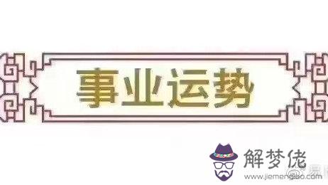 一生幾次婚姻免費測算：免費算我有幾次婚姻