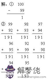 數字是什麼意思。就是說3代表什麼，2代表什麼，9代表什麼