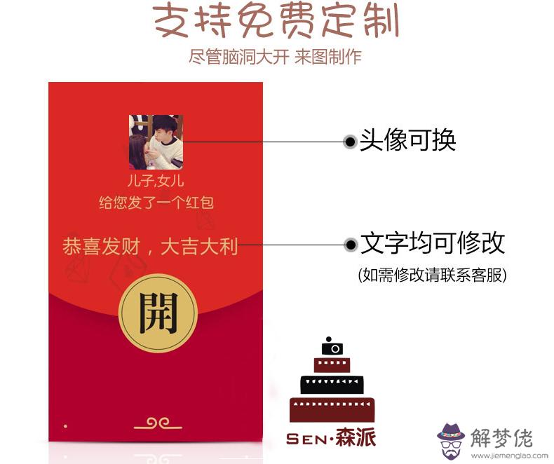 女朋友生日怎麼發紅包比較浪漫：給女朋友過生日發多少紅包合適？