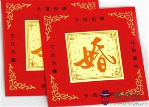 80大壽紅包吉利數字：80大壽紅包多少合適？