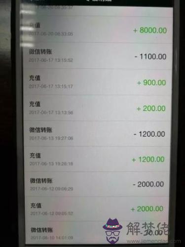 微信轉賬1到10的情話：通過微信轉賬單號能加到對方微信嗎