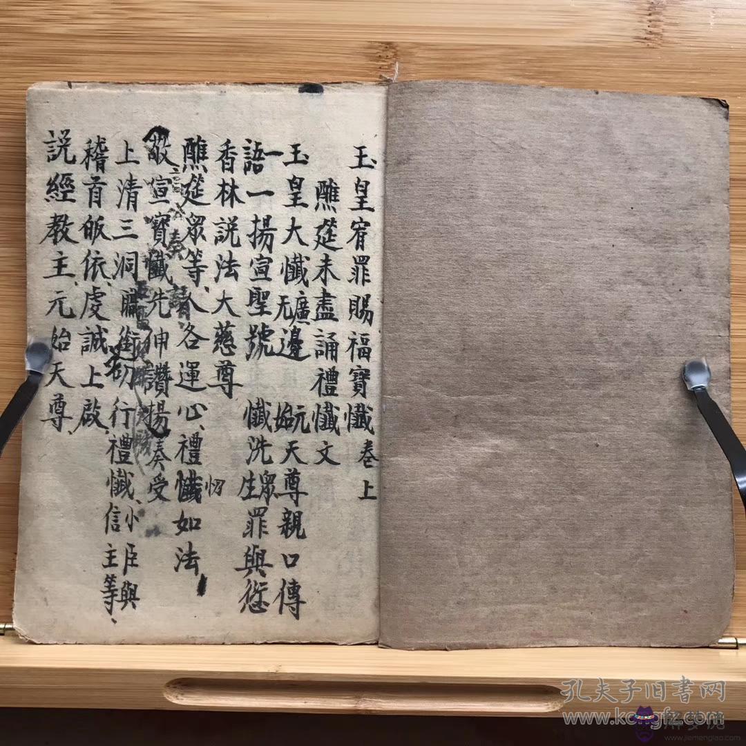 真姻緣來到的征兆古書：各有因緣莫羨人 這句話的出處。