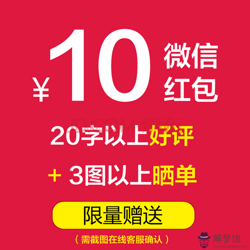 微信紅包怎麼連發10個：微信怎麼連發紅包