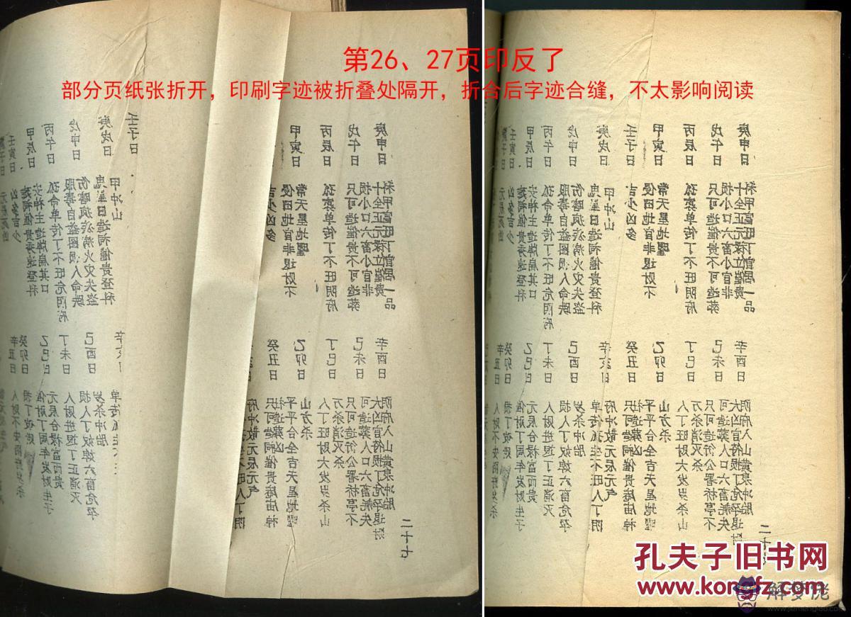 農歷八字合婚免費準確：農歷八字合婚免費準確率是多少？