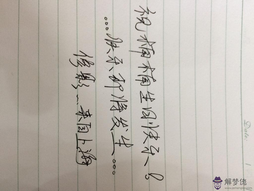 十二歲生日祝福語20字：十二歲生日祝福語經典