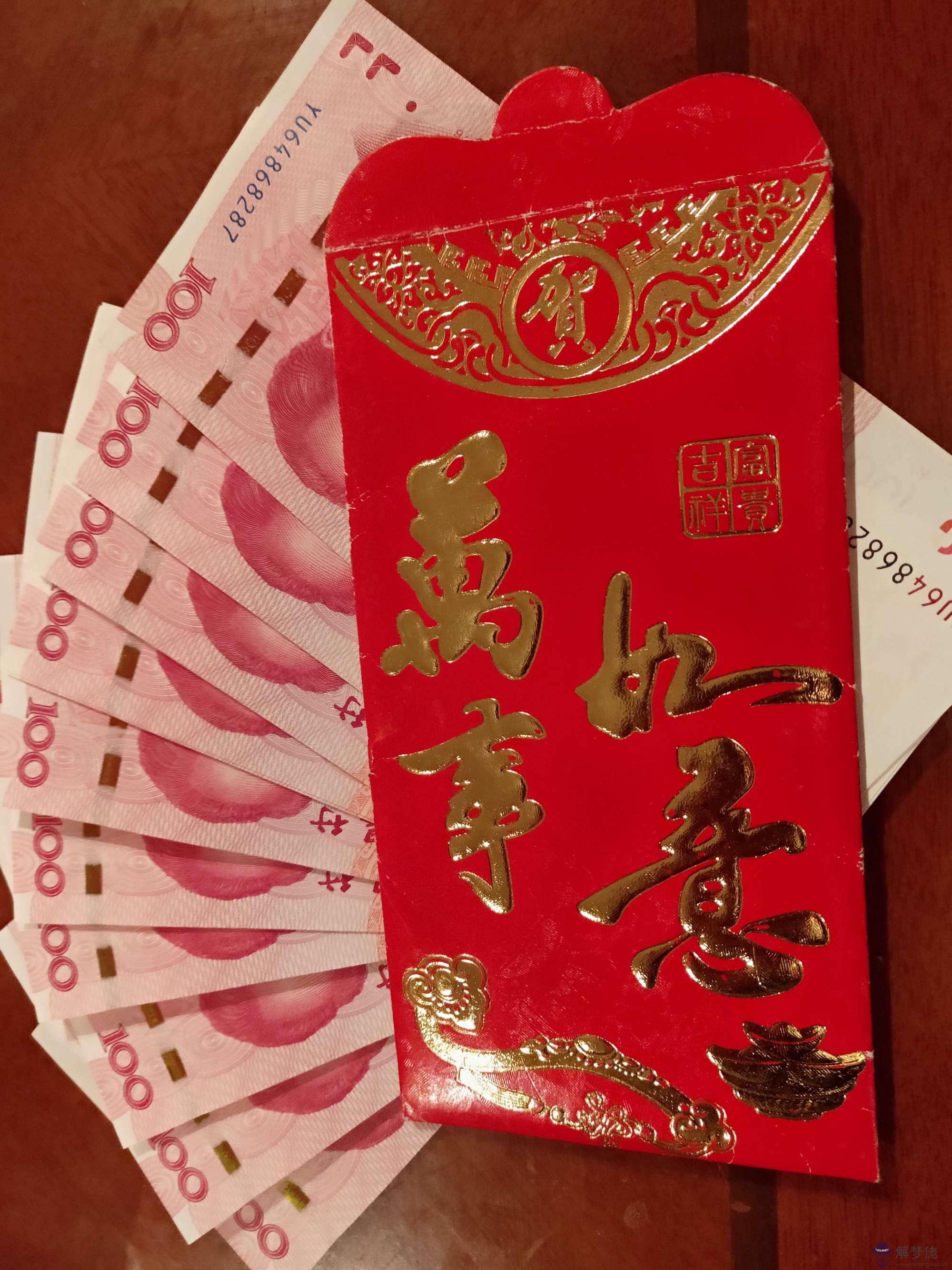 姐妹生日要多少紅包合適：網絡好姐妹過生日，想發個紅包發多少呢