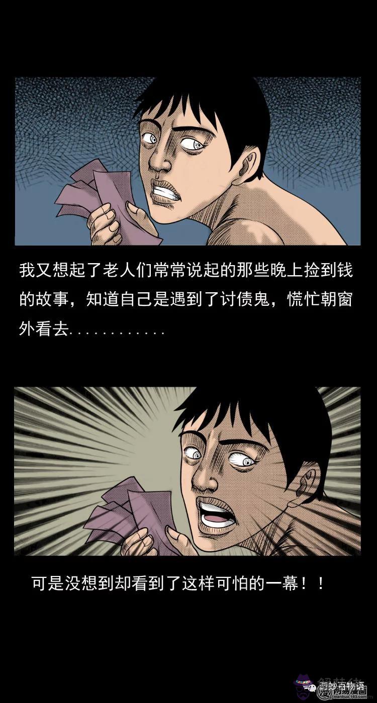 前世生兒子討債的故事：我生了一個討債 怎麼辦