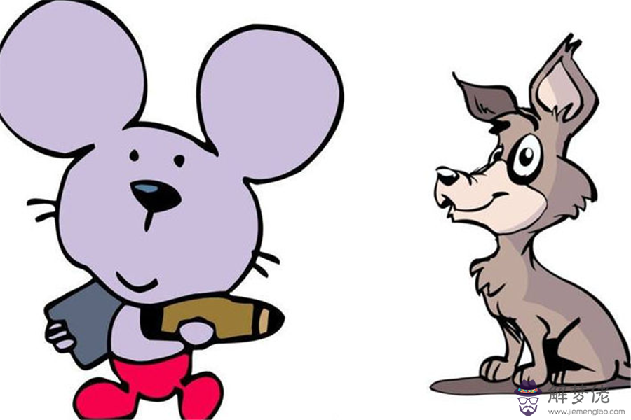 老鼠和狗配婚姻好不好：屬鼠男生和屬狗女生婚姻配嗎