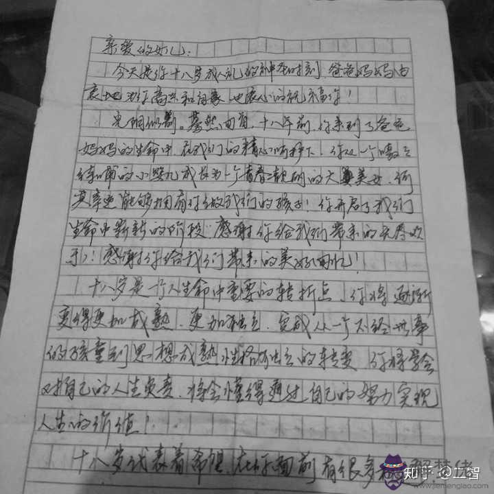 女兒18歲成年禮簡短寄語：女兒18歲成年禮寄語