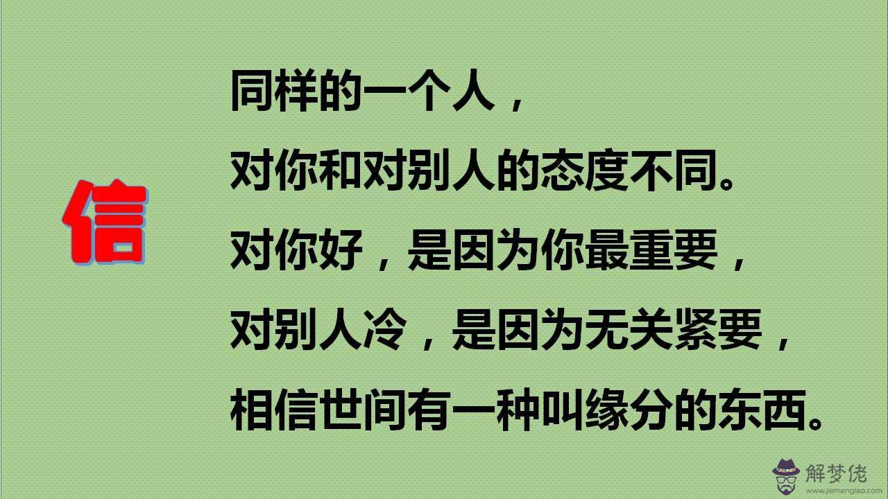 測你和你喜歡的人有沒有緣分：怎麼測試自己與心愛的人是否有緣分？