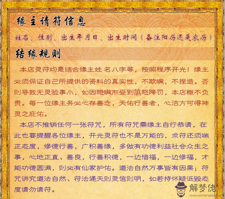 算命的說哪個月份遇到正緣人：兩個算命說的正緣時間不一致