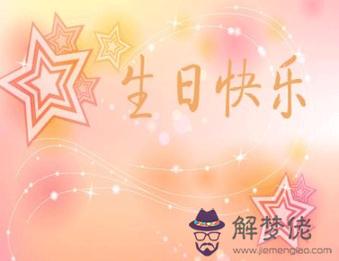 女兒生日快樂紅包吉利數：女兒生日發微信紅包得發多少吉利