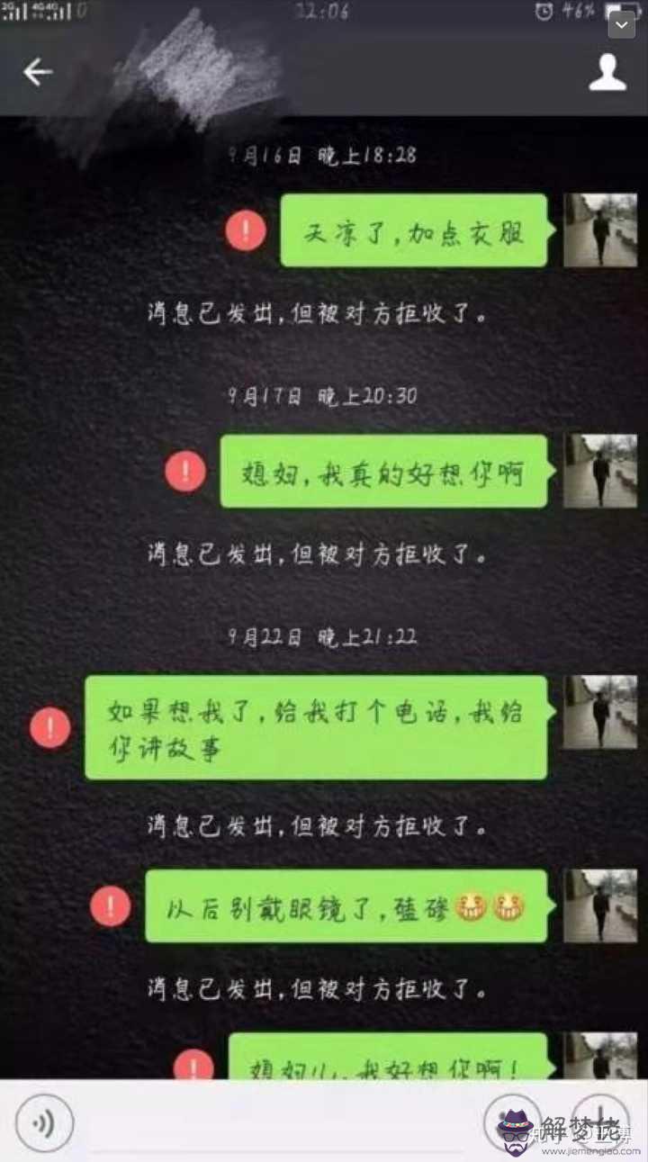 一個屬鼠的男人不喜歡你會說出什麼話,他會裝作說喜歡你來安慰