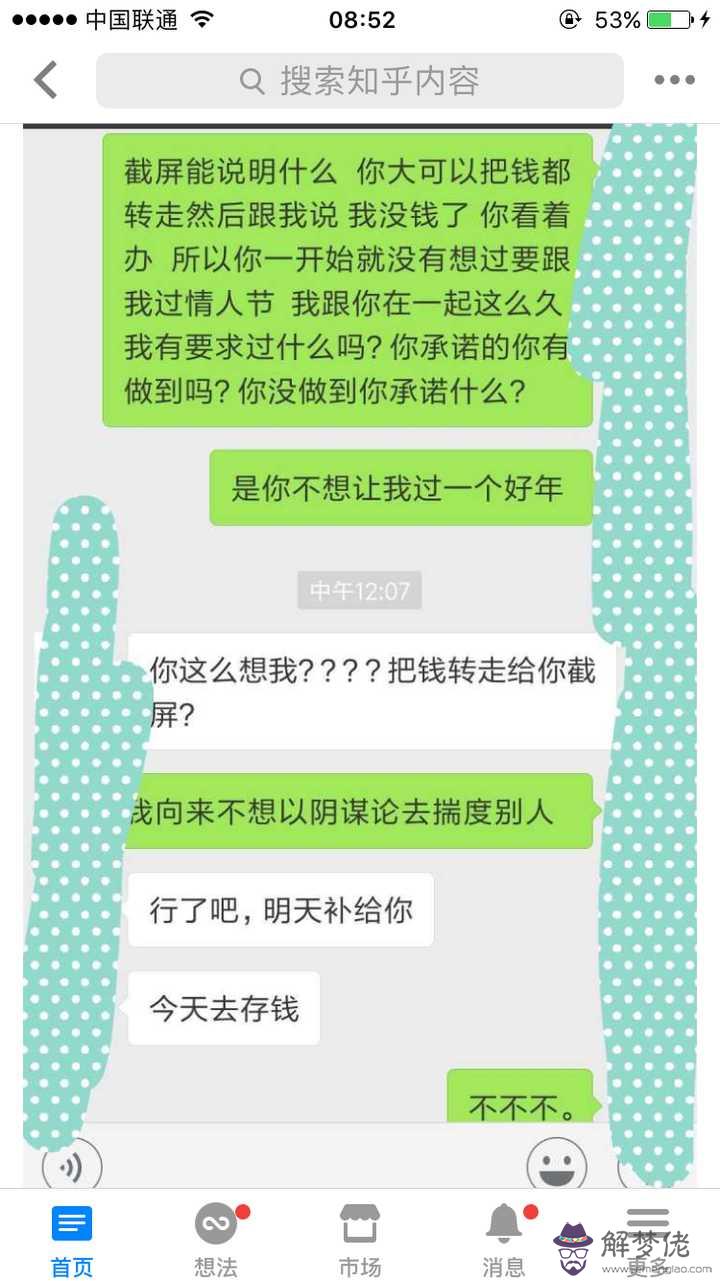 發紅包配的情話給男朋友：發紅包配的情話有什麼？