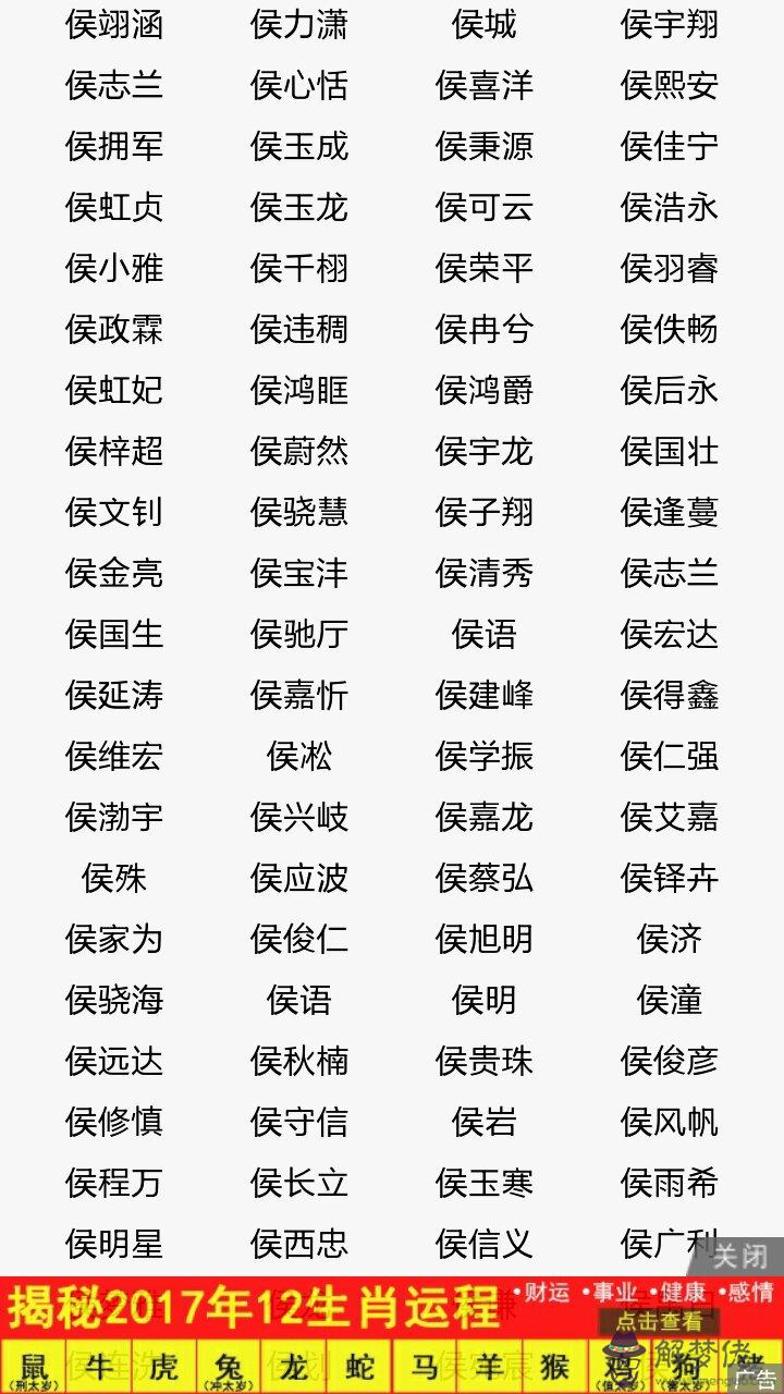 看八字取名缺什麼查詢：查詢生辰八字缺什麼？急取名