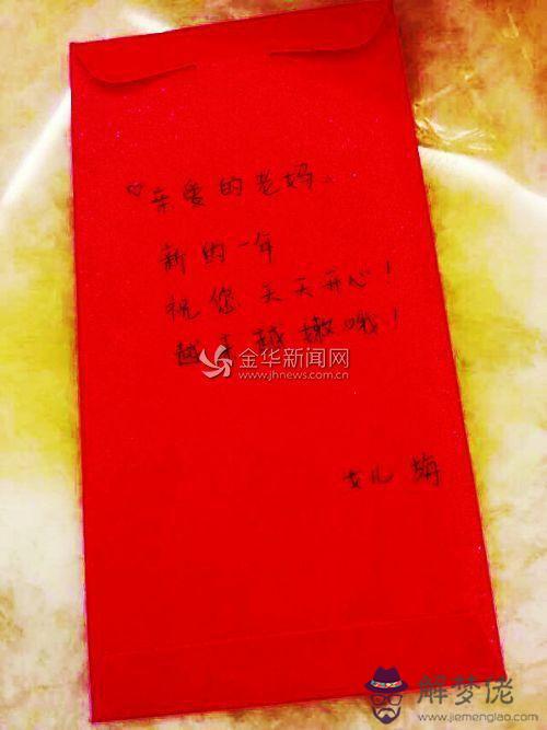 給大學兒子發紅包多少好：兒子生日紅包發多少吉利