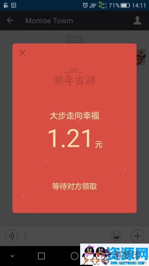 發紅包吉利數字一覽表以內：發10塊錢以內的紅包有哪些吉祥數字？