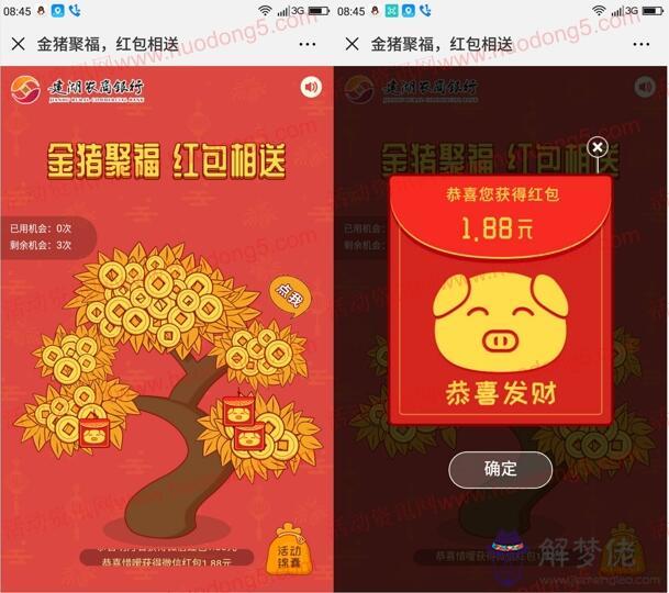 生日紅包的寓意：生日紅包數字所代表的含義？