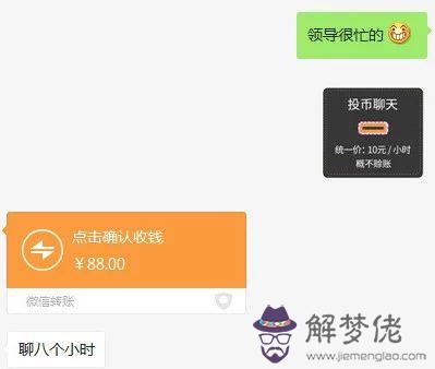 我朋友過生日，想給他在微信上發紅包，關系比較鐵，發多少合適？