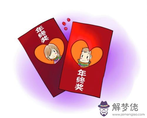 老公過生日送多少紅包合適：老公過生日發多少錢紅包呢？