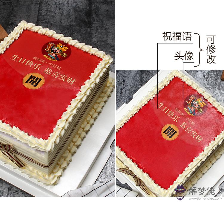 老婆生日發多少錢紅包：老婆過生日發多少微信紅包好，過生日發紅包數字含義