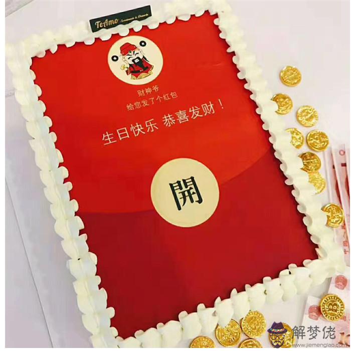 老公生日發多少紅包好呢：老公過生日發多少錢紅包呢？