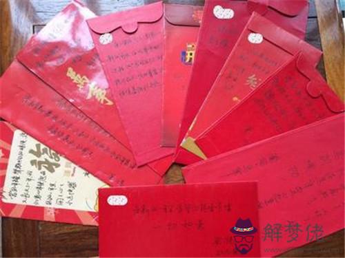 紅包上面怎麼寫祝福的話：結婚紅包上寫什麼祝福語好?