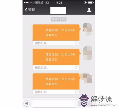 生日微信紅包怎麼發最浪漫：孩子過生日如何發(生曰快樂大吉大利)微信紅包