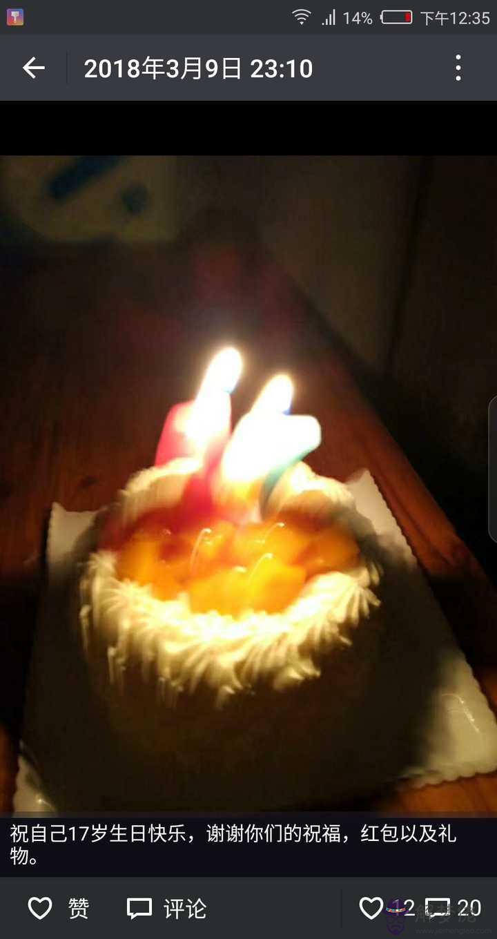 朋友過生日發多少紅包：朋友過生日發多少紅包合適