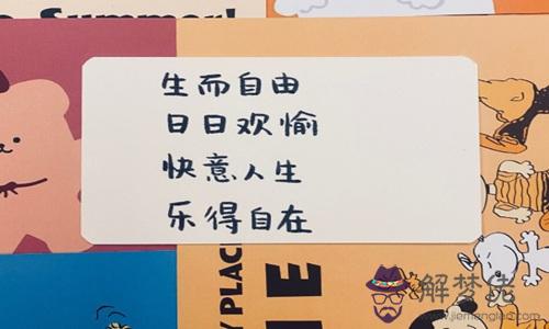 年最流行生日祝福的話：年生日祝福語