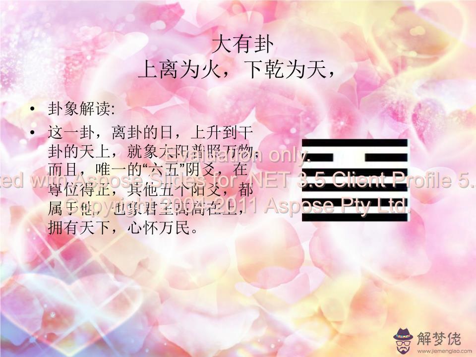 今天禮時求了簽，三支簽分別是：1）時來運轉，2）他鄉遇友 3）三皇簽本人系88年12月10日生人現求高手