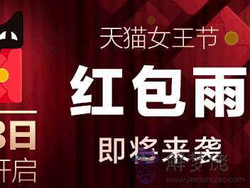 元紅包是啥意思：發紅包、88什麼意思