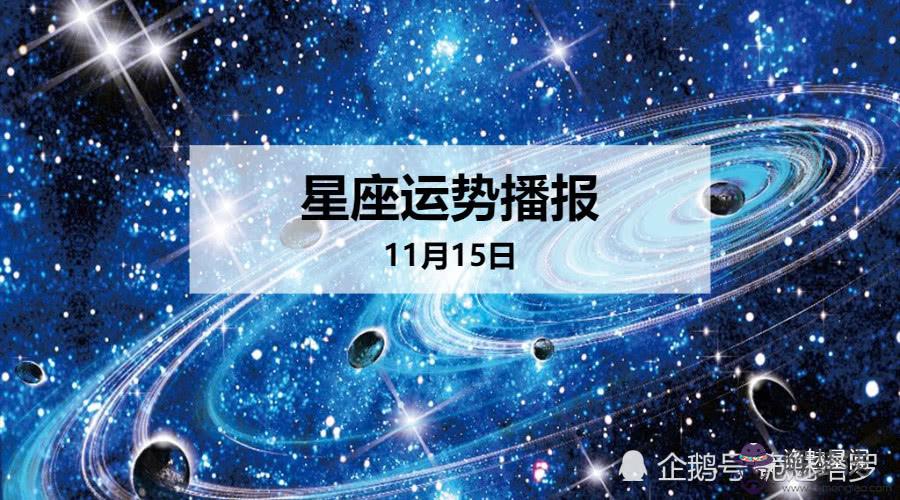 非常運勢座運勢：巨蟹座女生和什麼星座相配?