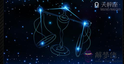 天秤座明日運勢查詢：天蝎座和什麼星座最配呀?