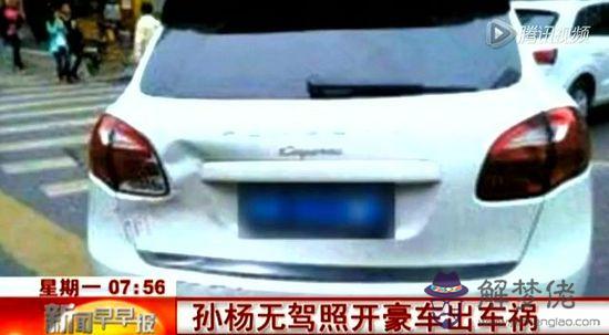 出車禍后的運勢：出過車禍破相的人后來好了也會影響運氣啊